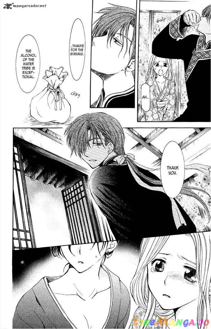 Yona of the Dawn Chapter 77 image 27_optimized